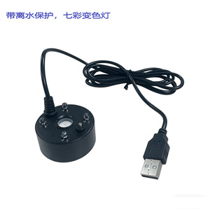 Water Pump Atomizer Integrated Machine 5V USB Fogger For Rockery Bonsai Tea Tray Fish Tank Landscaping - Product Image 5