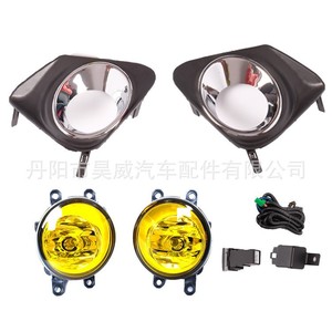 Conjunto de Faros Antiniebla para Toyota Corolla 2011 52030-02020 54040-02020, Luces LED Delanteras Transparentes Amarillas con Haz de 120 Grados - Product Image 4