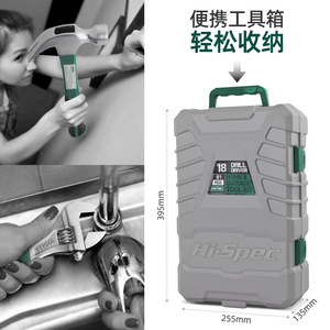 18V Electric <b>Drill</b> 1500mAh Lithium Battery Variable Speed Torque Control Home Repair Tool Set - Product Image 5