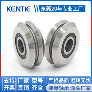 Fournisseur direct d'usine Roulements à billes à gorge profonde en acier inoxydable Non standard Spécial Rails de guidage en métal à gorge en V Poulies - Product Image 5