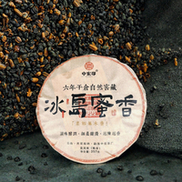 Thé Pu'er du Yunnan fermenté à sept graines, en boîte de 357g, qualité supérieure, thé en vrac, thé santé, directement de l'usine, faible MOQ et OEM
