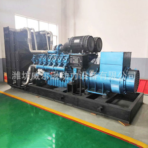 Weichai Diesel <b>Generator</b> 600kW 400/230V 50Hz 1500Rpm ATS For Emergency Backup <b>Power</b> - Product Image 1