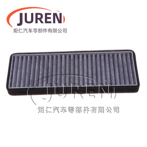 Filtre à air d'habitacle Juren pour Foton Tunland, charbon actif, taille standard - Product Image 2
