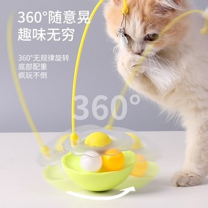 <b>Interactive</b> <b>Cat</b> <b>Toy</b> With Feather Wand And Ball Feeder Boredom Buster For <b>Cats</b> Funny Design Plastic Material Manual Operation - Product Image 4