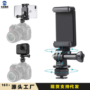 Support de téléphone monobloc en alliage d'aluminium avec pince en E métallique, extensible, pour griffe porte-accessoire, tablette, téléphone, accessoire de caméra selfie de bureau - Product Image 4