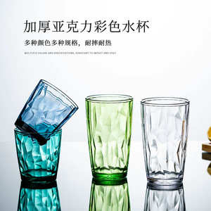 Vaso de Plástico Familiar Dae Hee de 350 ml, Irrompible, con Tapa, para Bebidas en Fiestas - Product Image 3