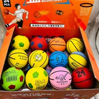 Balle de yoga élastique amusante Nouveau jouet de sport pour Dodgeball et balle en caoutchouc sautante avec d'excellentes caractéristiques