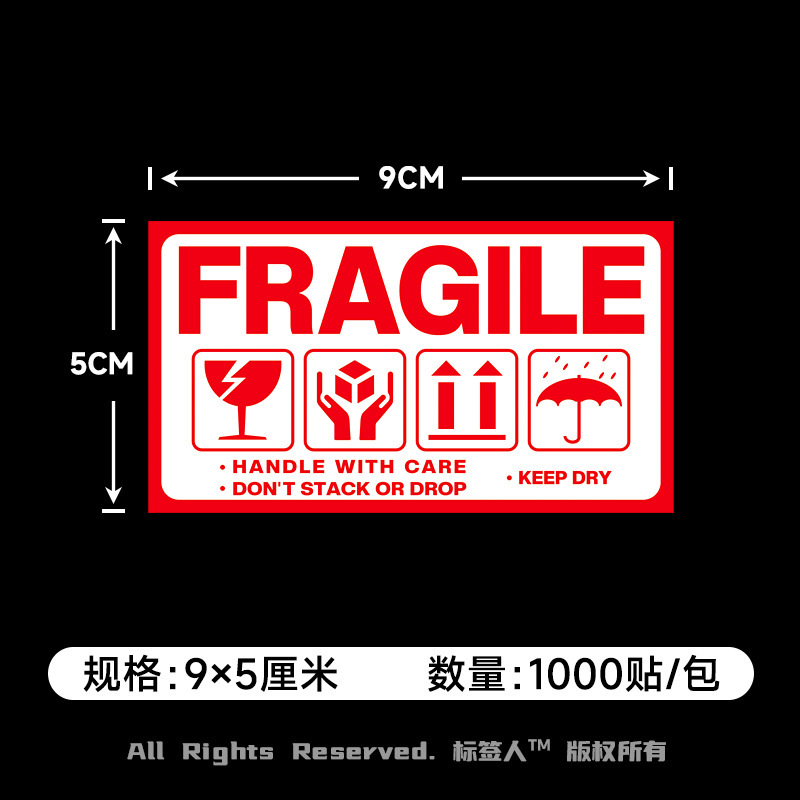 FRÁGIL [Llamativo logotipo de 4 marcas]