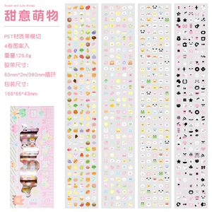 4 rouleaux de chaque boîte de ruban adhésif pour le manuel des choses mignonnes et mignonnes. - Product Image 6