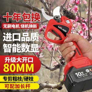 Celaidi Electric Pruning Shears 80Mm Large Opening Cordless Lithium Battery For Thick Branches Orchard Tree Trimming - Product Image 1