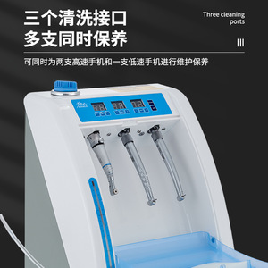 Máquina de Limpieza y Lubricación de Piezas Dentales Vimel HP-330 110/220V, Dispositivo de Lubricación Inteligente de Cuatro Orificios - Product Image 4