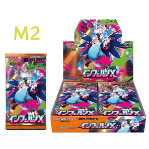 Caja de Sobres de Cartas Coleccionables Originales Pokémon TCG MEGA M2 Charizard Hell Flame Evolution, Versión Japonesa - Product Image 2