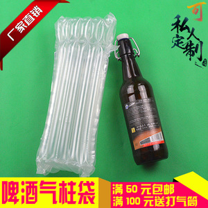 Sac à colonnes d'air YUANF AIR à 6 colonnes, 25 cm de hauteur, pour l'emballage de bière, protection antichoc gonflable, livraison express - Product Image 5