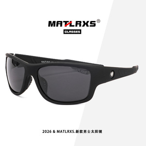 Gafas de Sol Deportivas Polarizadas para Pesca 2026, Protección UV400, Montura Completa, Protección Solar para Exteriores, para Hombres y Mujeres, para Conducir y Hacer Senderismo, 9610 - Product Image 4