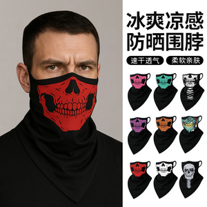Pañuelo triangular de seda helada con estampado de calavera para hombre, ideal para ciclismo, running y protección solar, cubre todo el rostro. - Product Image 1