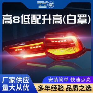 ชุดไฟท้าย ProIQ LED พร้อมไฟเลี้ยวแบบเรียงลำดับ ความสว่างสูง สำหรับรถยนต์ Volkswagen Golf 8 - Product Image 5