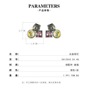 Geometric Crystal Stud Earrings 925 Silver Bezel Setting Party Fashion Jewelry - Product Image 3