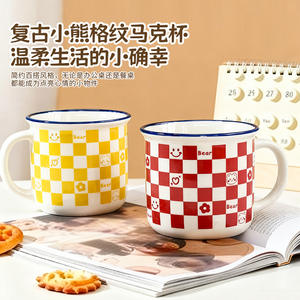 Mug en céramique à motif d'échiquier avec visage d'ours souriant, 301-400 ml, résistant à la chaleur, tasse cadeau, style rétro, tasse à eau mignonne - Product Image 5