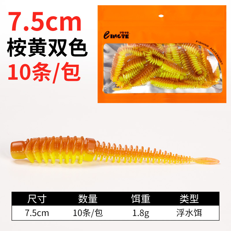 ยูคาลิปตัส สีเหลืองทูโทน 7.5ซม. - [แพ็ค 10 ชิ้น]