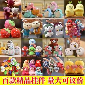 Fábrica de juguetes LINda, nueva máquina de grúa, Mini máquina expendedora de juguetes de peluche, máquina de garra de muñeca, juguetes de animales de peluche con llaveros - Product Image 3