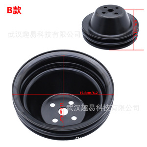 V Belt <b>Pulley</b> Steel 1 Groove Style A B C For Chevrolet SBC262 265 267 283 302 305 307 327 Engines - Product Image 3