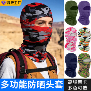 Máscara de Ciclismo de Seda de Hielo de Secado Rápido con Protección UV, Cubre Rostro Transpirable Unisex para Deportes al Aire Libre - Product Image 4