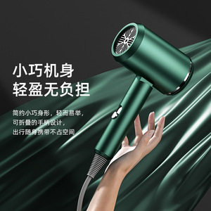 เครื่องเป่าผมแบบพับได้ มอเตอร์ดีซี แห้งเร็ว สำหรับบ้าน การเดินทาง หอพักนักเรียน โรงแรม - Product Image 1