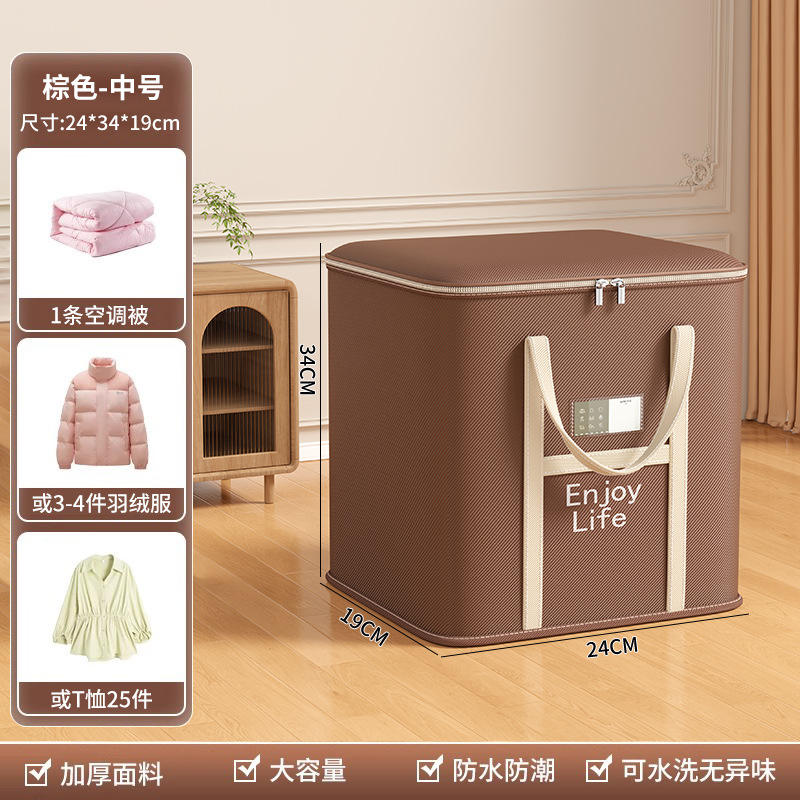 สีน้ำตาลอำพัน - ขนาดกลาง [34*24*19]