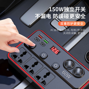 Convertisseur de courant pour voiture 150W 12V 24V vers 220V AC DC avec ports de charge USB et affichage de la tension pour utilisation en véhicule - Product Image 1