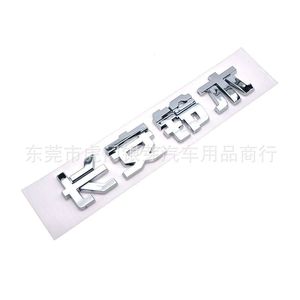 شعار السيارة وشارة الباب الخلفي والرفرف الجانبي لشيفروليه سيلفرادو هاي كانتري - Product Image 1