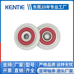 Ruedas de PVC para Ventanas y Puertas Suministradas por el Fabricante, Rodamientos de Acero Inoxidable S628RS, Ruedas de Nylon Recubiertas de Goma, Tamaño 5*29*6mm - Product Image 5