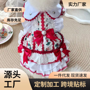 Mini-jupe en coton pour poupées, tenue de princesse de style Lolita, tenue de demoiselle d'honneur pour filles de 5 à 7 ans, jupe lapin en polyester MK24652 - Product Image 5
