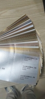 Glossy Metallized Paperboard White Cardboard Back for Perfume Boxes