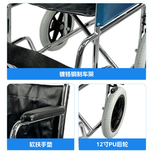 รถเข็นวีลแชร์แบบพับได้ Foshan Jianlian ขนาด 93x22x88 ซม. ทำจากเหล็กกล้าคาร์บอน สำหรับผู้สูงอายุและผู้พิการ - Product Image 3