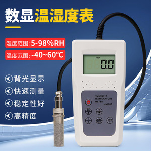 Termohigrómetro Hm580 con Sonda de 500 mm, Pantalla LCD, Medidor de Temperatura y Humedad de Grado Industrial - Product Image 4