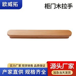 Wooden Cabinet Handle T Shaped Mushroom Single Hole Eco Friendly Scandinavian <b>Style</b> For Cabinet Doors - Product Image 5