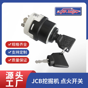 <b>Car</b>-Show Excavator Starter Switch 70180184 For Construction <b>Machinery</b> Ignition Replacement Part - Product Image 5