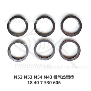 ปะเก็นไอเสีย N52 N53 N43 N54 18 40 7 530 606สำหรับเครื่องยนต์ BMW - Product Image 1
