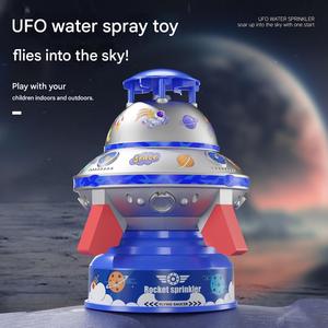 Летняя водная игрушка, неопознанный летающий объект, наружная подвесная игрушка с контролем давления для детей из пластика - Product Image 3