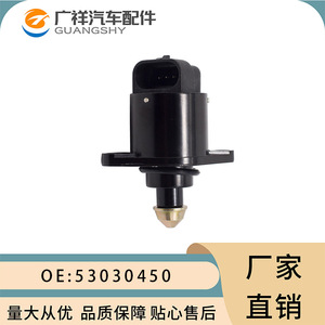 Válvula de control de velocidad en reposo Guangshy 53030450 para Jeep Grand Cherokee Dodge - Product Image 1