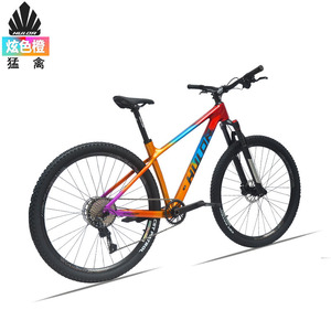 Fourche à suspension en fibre de carbone Hulor pour vélo de montagne, 27,5 pouces, 10 vitesses, pour adultes et étudiants - Product Image 4