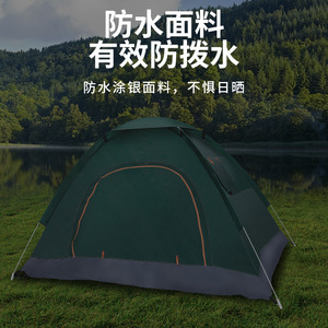Carpa Automática para 3-4 Personas, 200x150x120cm, de Una Sola Capa, Fácil de Instalar, Protección Solar, Prevención de Insectos, Primavera, Verano, Otoño - Product Image 5