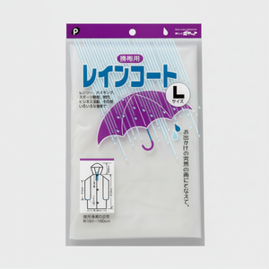 Impermeabile di grandi dimensioni-per la protezione dalle intemperie - Product Image 1