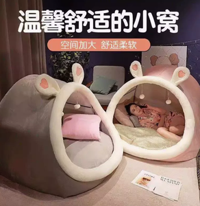 Cama para Mascotas de Tamaño Humano, Sofá Cama Gigante para Perros y Gatos, Sofá Perezoso, Nido para Dormir en Interiores con Diseño de Dibujos Animados - Product Image 5