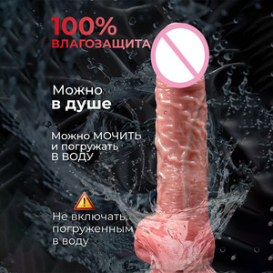 Wireless Remote Control APP Lock Men <b>Vibrating</b> Waterproof Realistic Penis Sleeve Lengthened Thickened Adult Use Sex Toy Female - Product Image 3