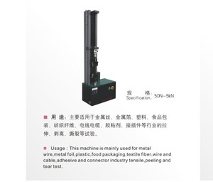Tek Kolonlu 5KN Bilgisayar Kontrollü Plastik Çekme Test Cihazı Üreticisi - Product Image 6
