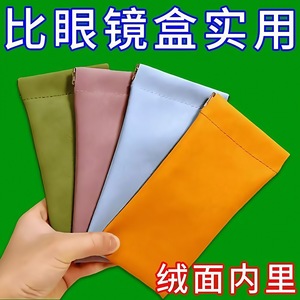 Sunglasses Storage Bag Velvet Lining Portable Soft <b>Case</b> <b>For</b> Women Rectangle Eyeglasses <b>Case</b> Amber Orange Millennium Pink Olive - Product Image 5