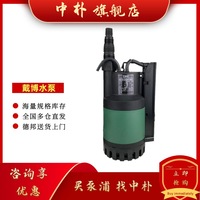 New Original Italian DAB Daibo submersible pump NOVA UP 300MNA/ 600MNA-CN Fountain Circulation pump
