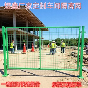 Clôture en grillage métallique Yuxin1 2x2m, filet d'isolation pour atelier avec cadre jaune pour la protection des usines - Product Image 2