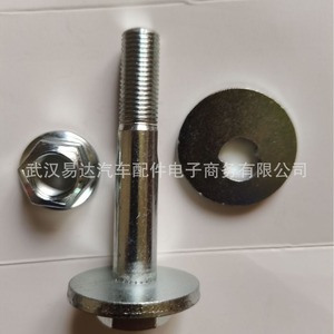 Perno Excéntrico Yd de 8 mm para Suspensión Trasera Moderna 55220-2H000 55220-2H100 55223-2H000 Pieza de Repuesto de Acero - Product Image 2
